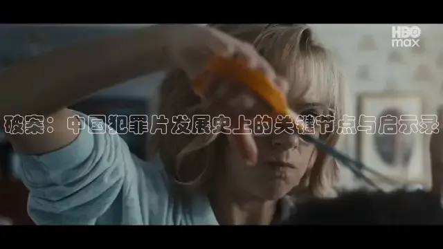 88影视网免费的电视剧大全