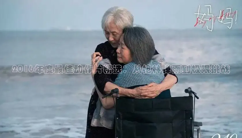888影视