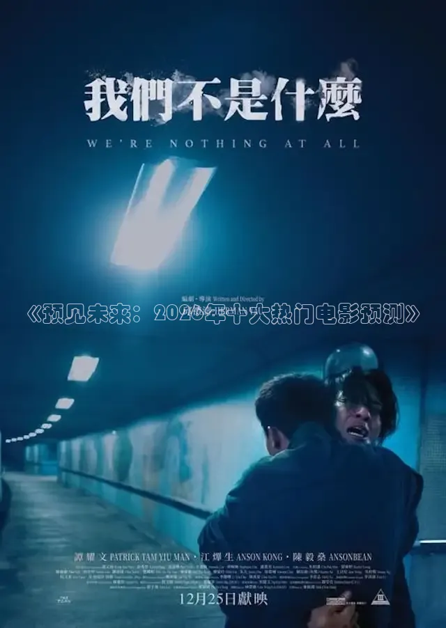 88影视