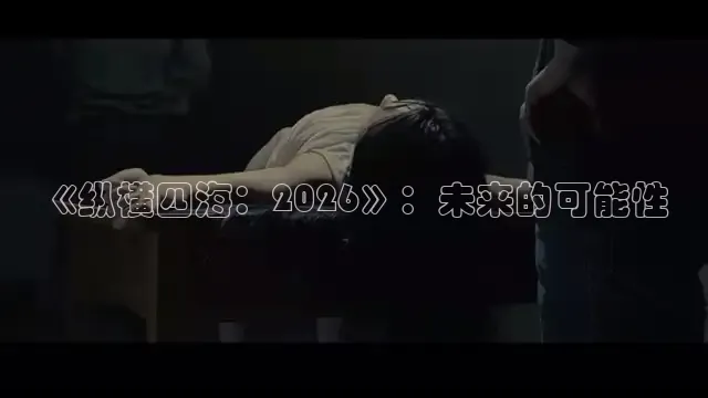 88影院