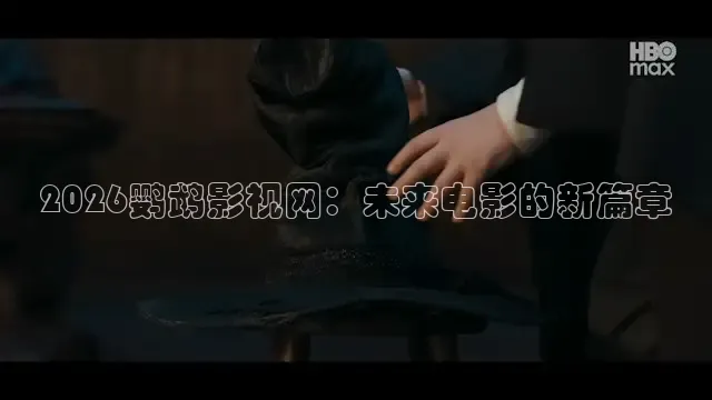 88影视电视网
